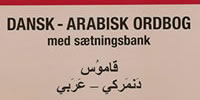 Dansk Arabisk oversættelse